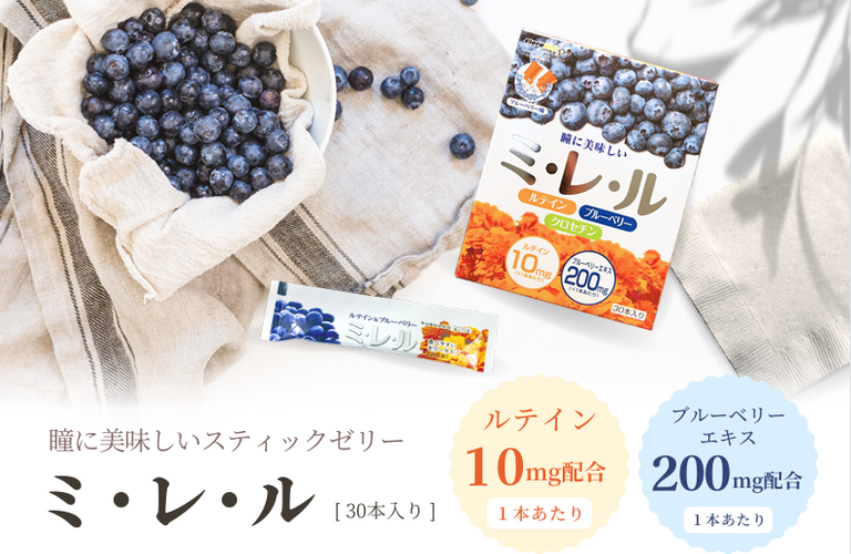 「見える」は人生の楽しみ。　ミ・レ・ル　【株式会社パールラボラトリー】